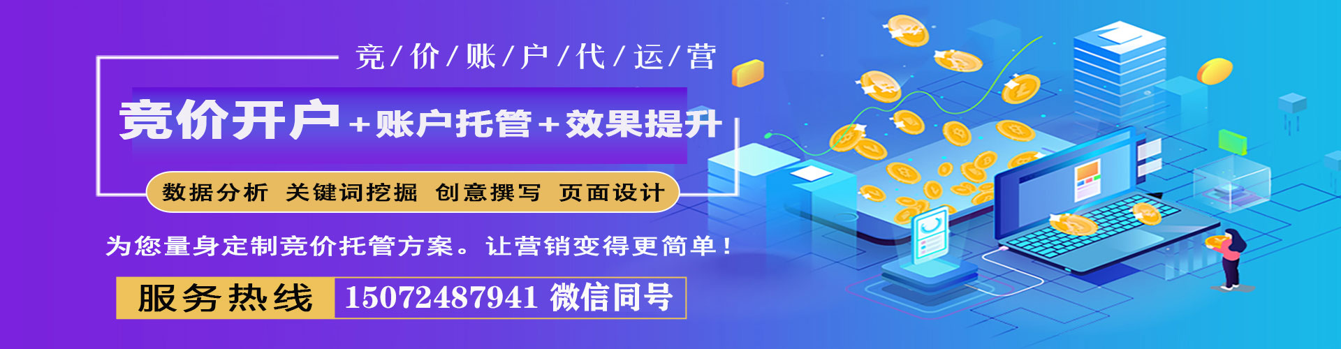 金湾头条信息流