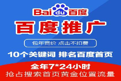 SEM托管助力企业品牌知名度提升案例